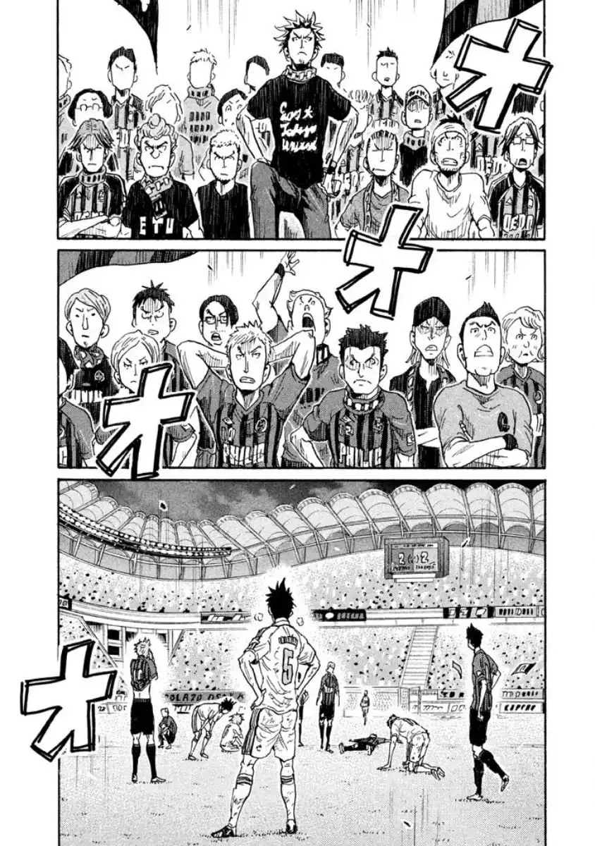 Giant Killing Chapter 352 13